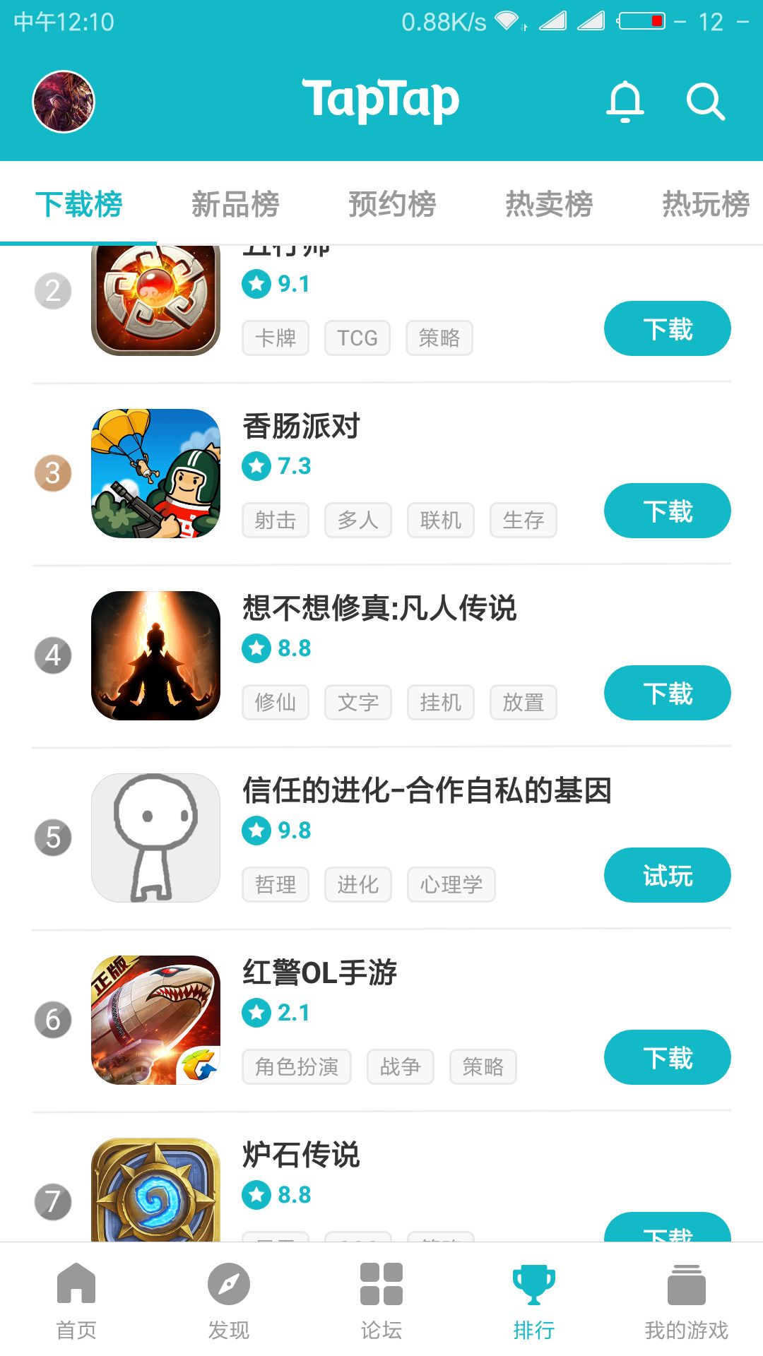 TapTap