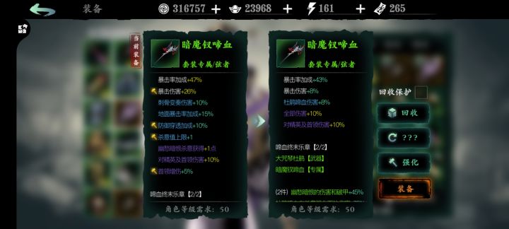这个两个搞那个啊截图