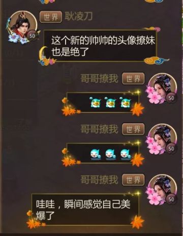 【更新预告】国庆节日活动大爆料 | 版本更新公告系列活动......