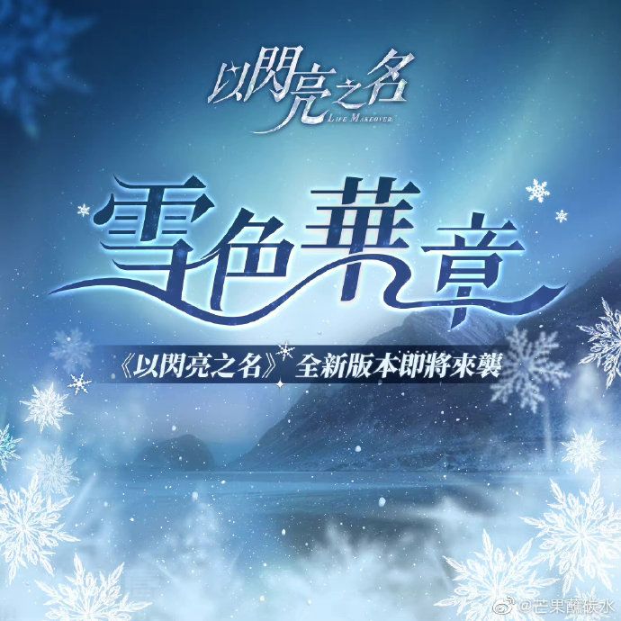港台新马服资讯搬运丨20220905截图