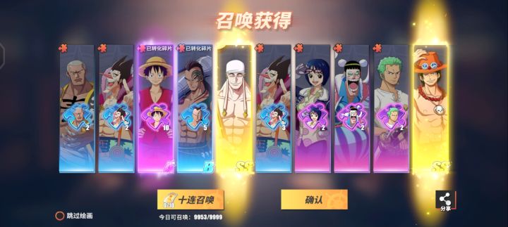 这是什么东西?截图