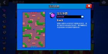 宝石争霸-胜券在握牢牢守住你手中的宝石