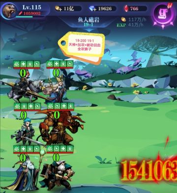 国家队狮子 零转 19图 非全关卡作业 渠道服0转自建号