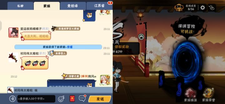 退游啦截图