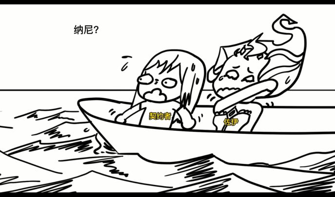 荒岛求生记截图