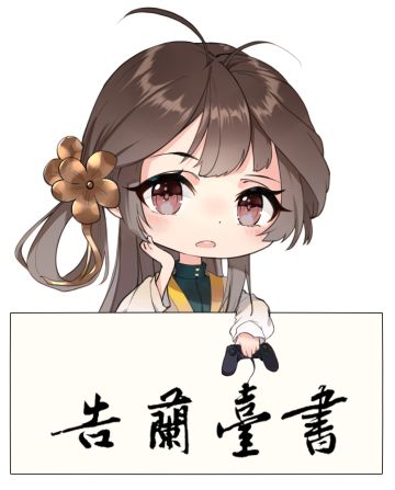 【墨魂】关于首测及周边通贩的预告