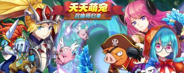 7月12日维护公告