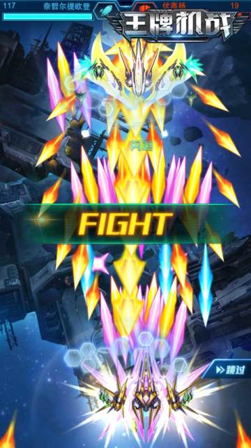 前方高能！《王牌机战》星际迷航高产攻略