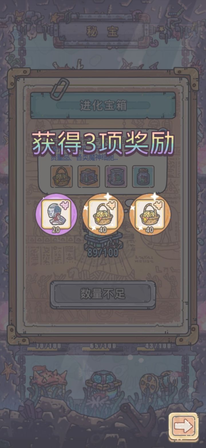 ⑨这截图