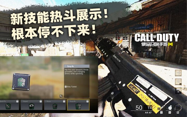 #异变狂潮#体验服新技能热斗正作展示！根本停不下来！【使命召唤手游】截图