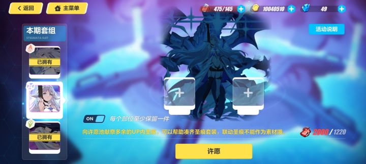 求助大佬截图