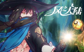 告别团灭，智取十二星座前10星守卫！