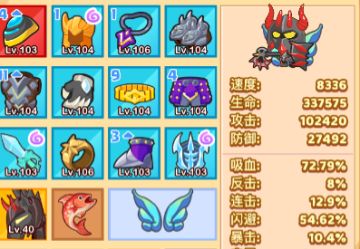 《疯狂骑士团》流派对应神器的选择（二）