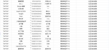 【已开奖】万圣女巫的“威胁”