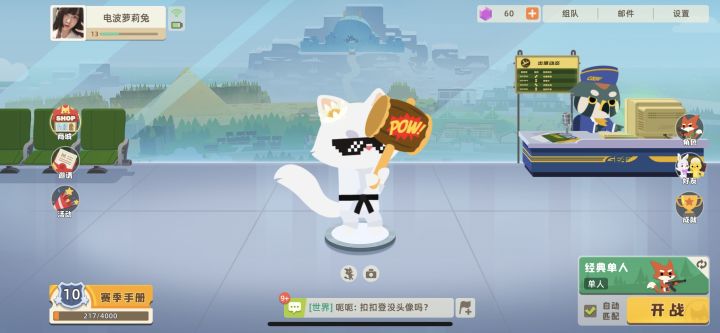 刷个剑圣刷的我kda都没有了截图