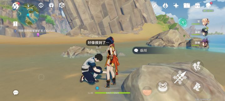 🙃论原神尴尬场面。截图