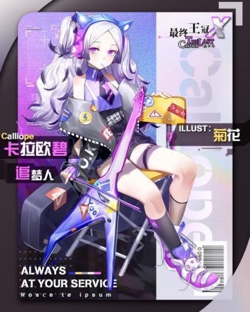 【卡拉欧碧】深度评测&相关攻略