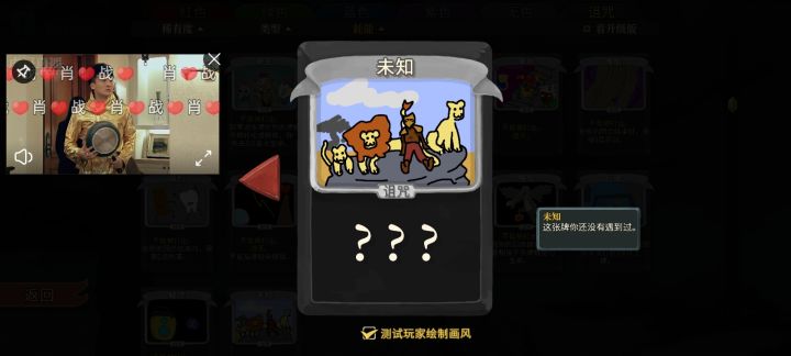 这张牌怎么获得？截图