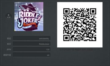[自制谱] RiddleJoker op: astralability
