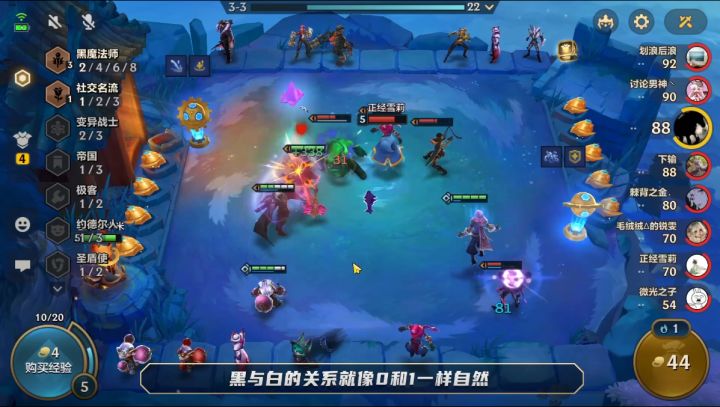 【羁绊介绍】黑魔法师：摧毁一切的魔法师！截图