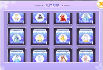 周常活动 | 夺宝福利、充值返钻活动全新来袭，还有兑换活动可得超梦幻水晶球坐骑！