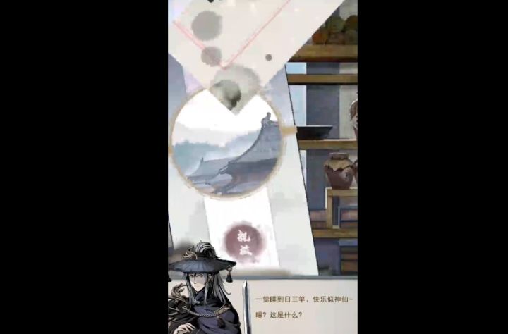 《踏马江湖》少城主打工日记第一篇——经营玩法大公开！截图