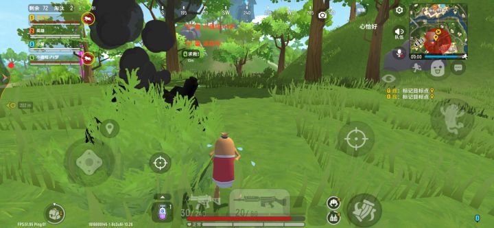 今日打卡截图