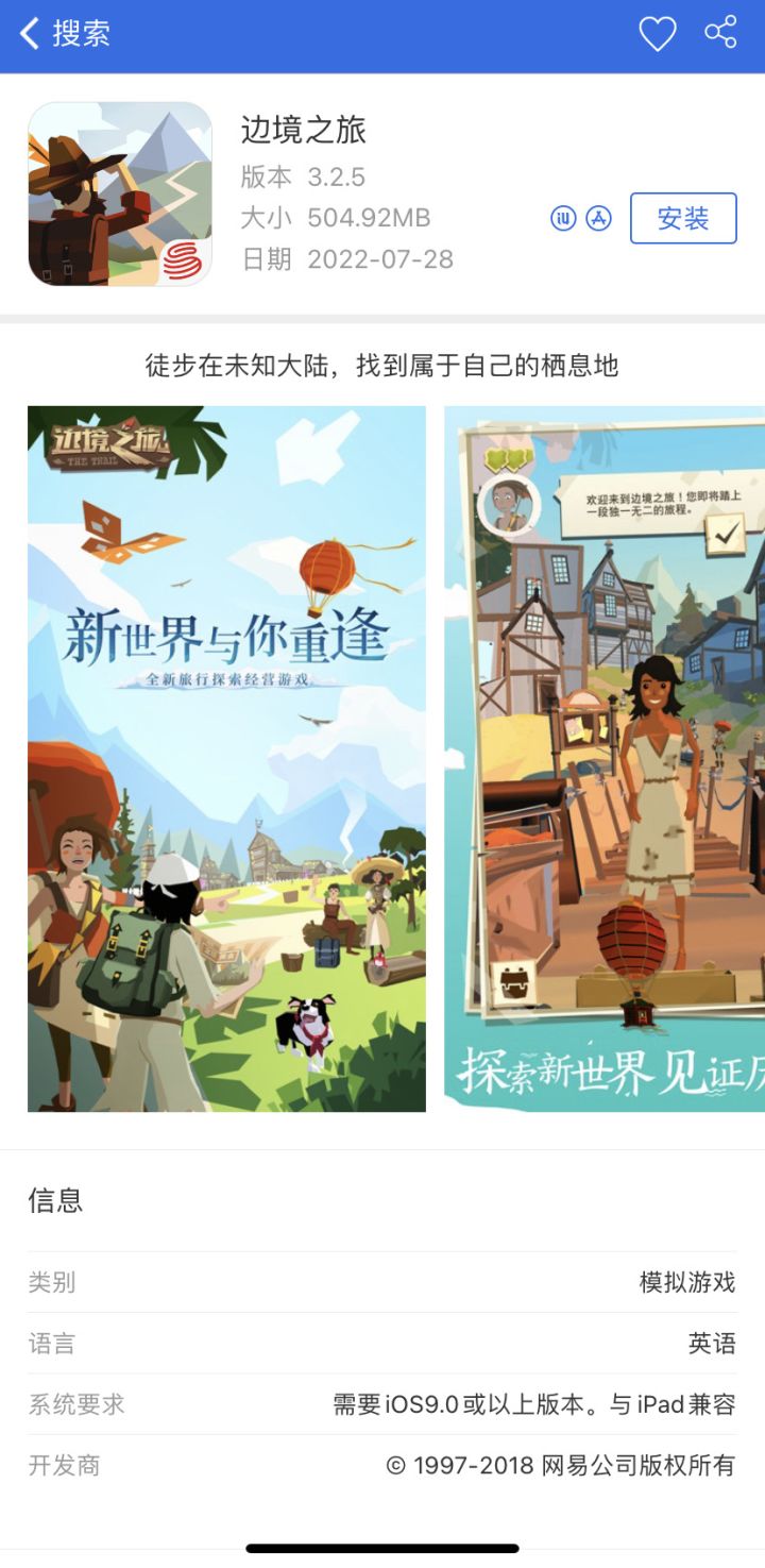 苹果ios用户领取转移绑定码,亲测可用截图