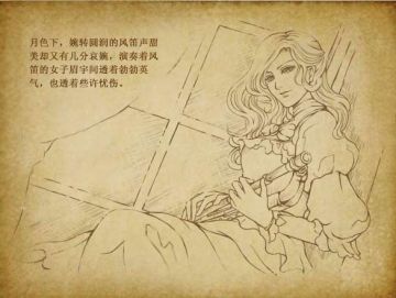 新庄园时代开发日记之一朵花诞生的过程