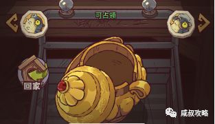 【咸鱼之王】日常收罐子解析大全