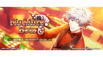 《歌之王子殿下：闪耀之星》No More Bets公告