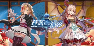 【领奖公告】跨年版本剧情讨论活动开奖，小伙伴们速来领奖~