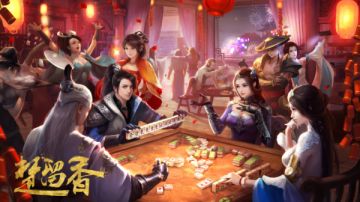 全江湖听我说 《楚留香》个人空间即将开放