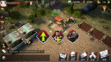 《末日补给站》牧场竟让王大悠如此喜悦？