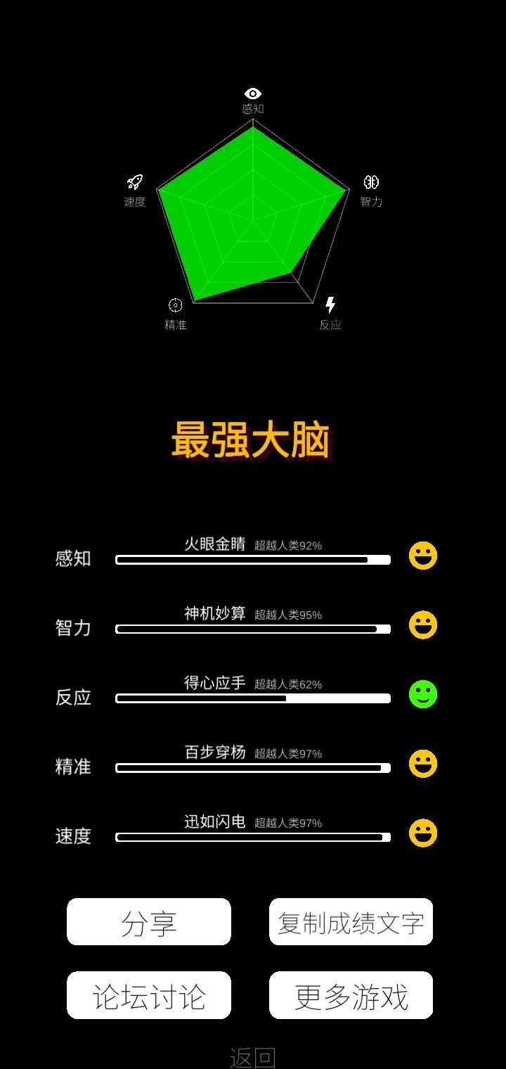 嗯en……难道就我一个人抓不住那个接棒的吗😂🤔👀截图