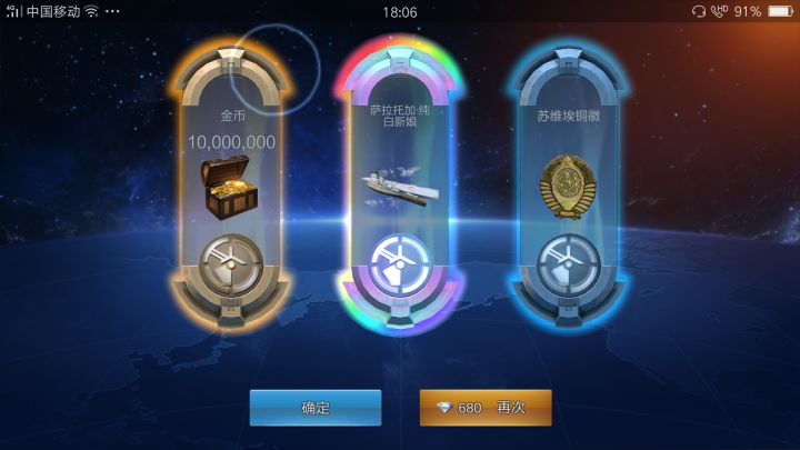这就是3年换的安慰奖么截图