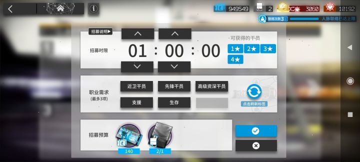 ohhhhhh截图