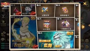 开服公告 | 7月24日开服公告！