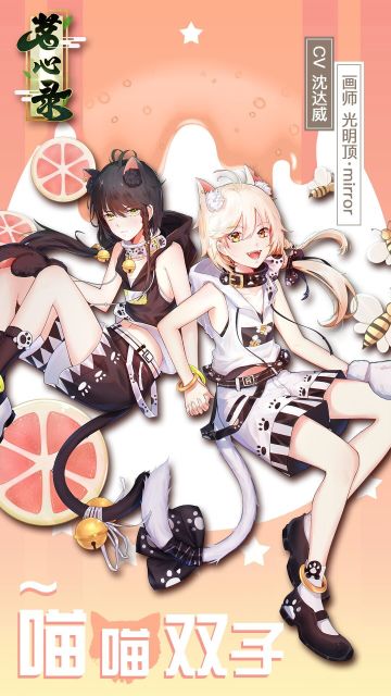 1月17日停机更新&时装商城上新公告