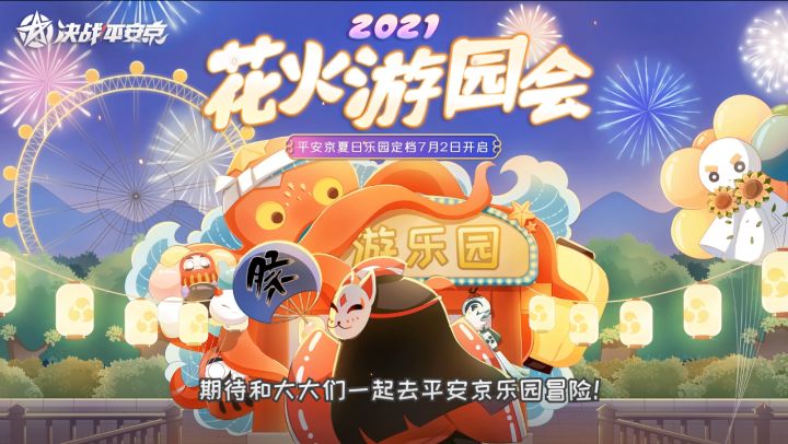 ☆520爆料现场☆截图