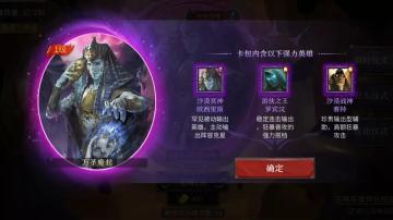 本周更新丨“万圣魔起”限时卡包即将上线！