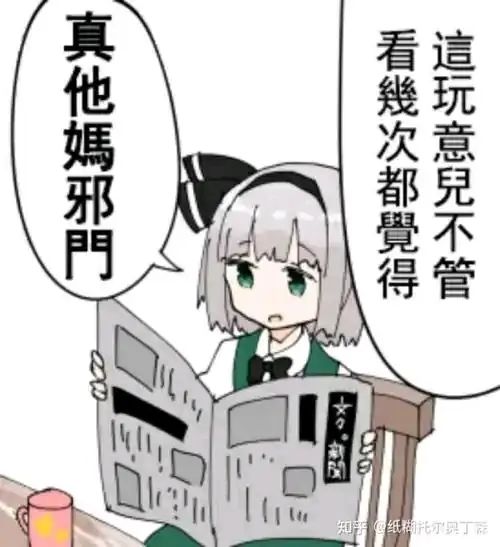 会有w的单人池吗？截图
