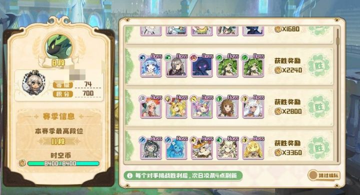 有谁跟我一样截图