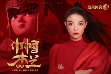 【迎新春有奖活动】没错，你就是部落填词大师！