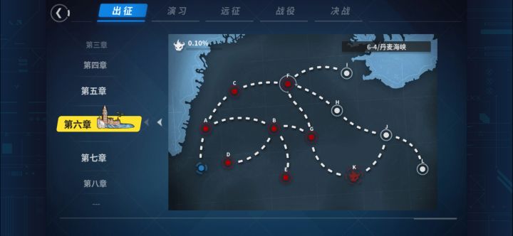 还剩0.1%的boss截图