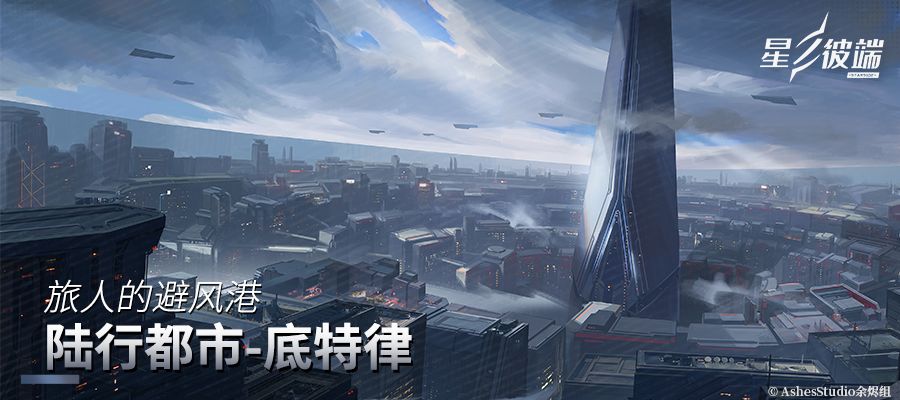 晨光旅游报11月5日：带你走进底特律截图