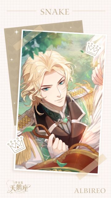 【福利】天鹅座第一季秋季美照全球巡展——TapTap站