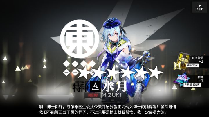 心想事成了属于是截图