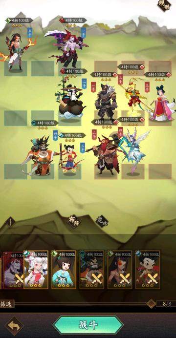 玩法攻略丨传奇历险通关阵容详解（朝歌篇）