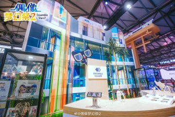 《偶像梦幻祭2》CJ之旅：汪东城蔡明现身，夏日精彩不断！